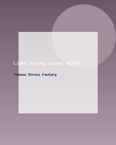 جاكيت خفيف للربيع #1288
