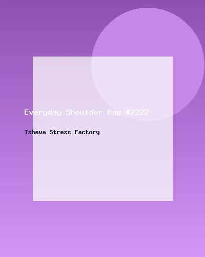 حقيبة كتف عملية #2222
