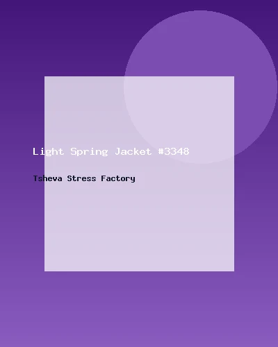 جاكيت خفيف للربيع #3348
