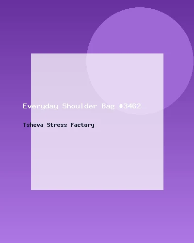 حقيبة كتف عملية #3462