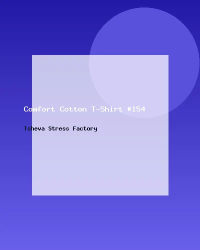 تيشيرت قطني مريح #154