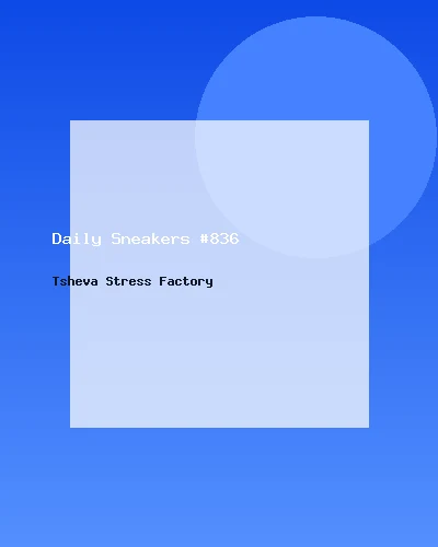 حذاء رياضي يومي #836