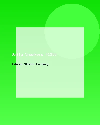 حذاء رياضي يومي #1286