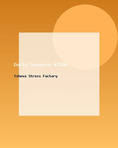 حذاء رياضي يومي #2296
