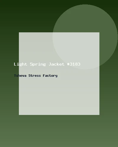 جاكيت خفيف للربيع #3183