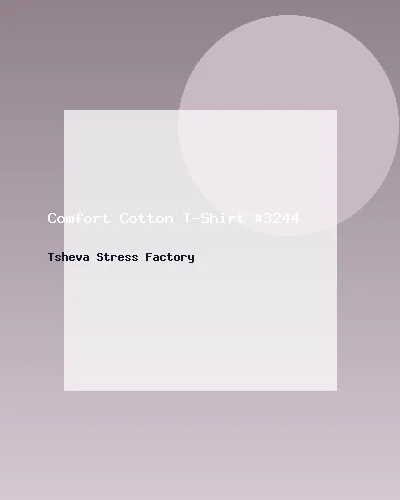 تيشيرت قطني مريح #3244