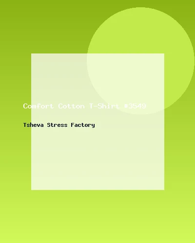 تيشيرت قطني مريح #3549