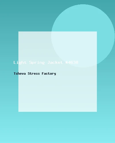 جاكيت خفيف للربيع #4638