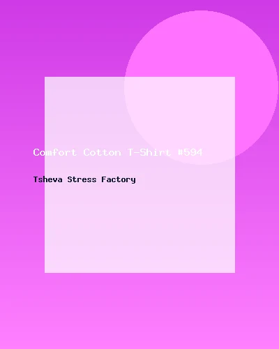 تيشيرت قطني مريح #594