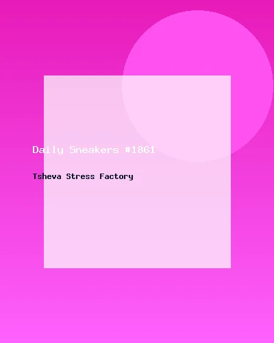حذاء رياضي يومي #1861