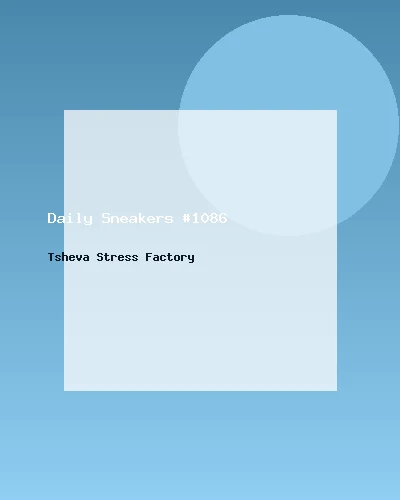 حذاء رياضي يومي #1086