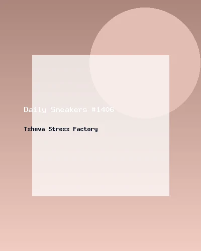 حذاء رياضي يومي #1406