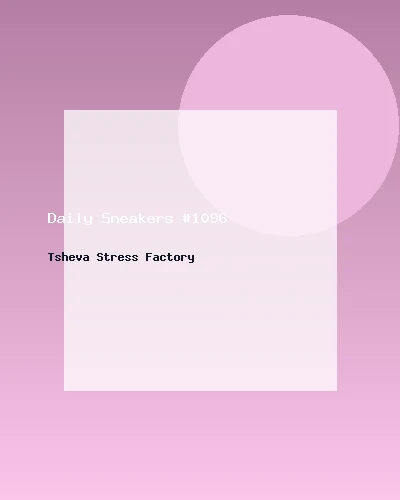 حذاء رياضي يومي #1096