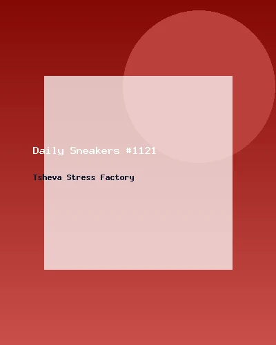 حذاء رياضي يومي #1121