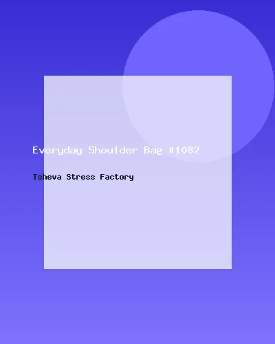 حقيبة كتف عملية #1082
