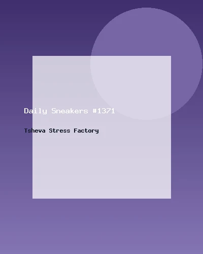 حذاء رياضي يومي #1371