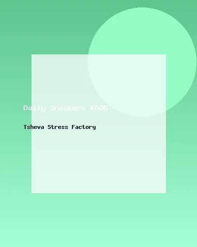 حذاء رياضي يومي #806