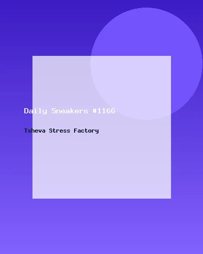 حذاء رياضي يومي #1166