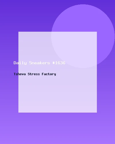 حذاء رياضي يومي #1636