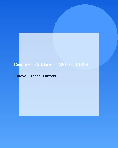 تيشيرت قطني مريح #3334
