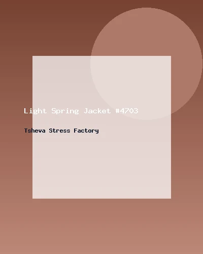 جاكيت خفيف للربيع #4703