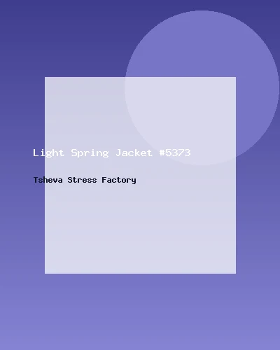 جاكيت خفيف للربيع #5373