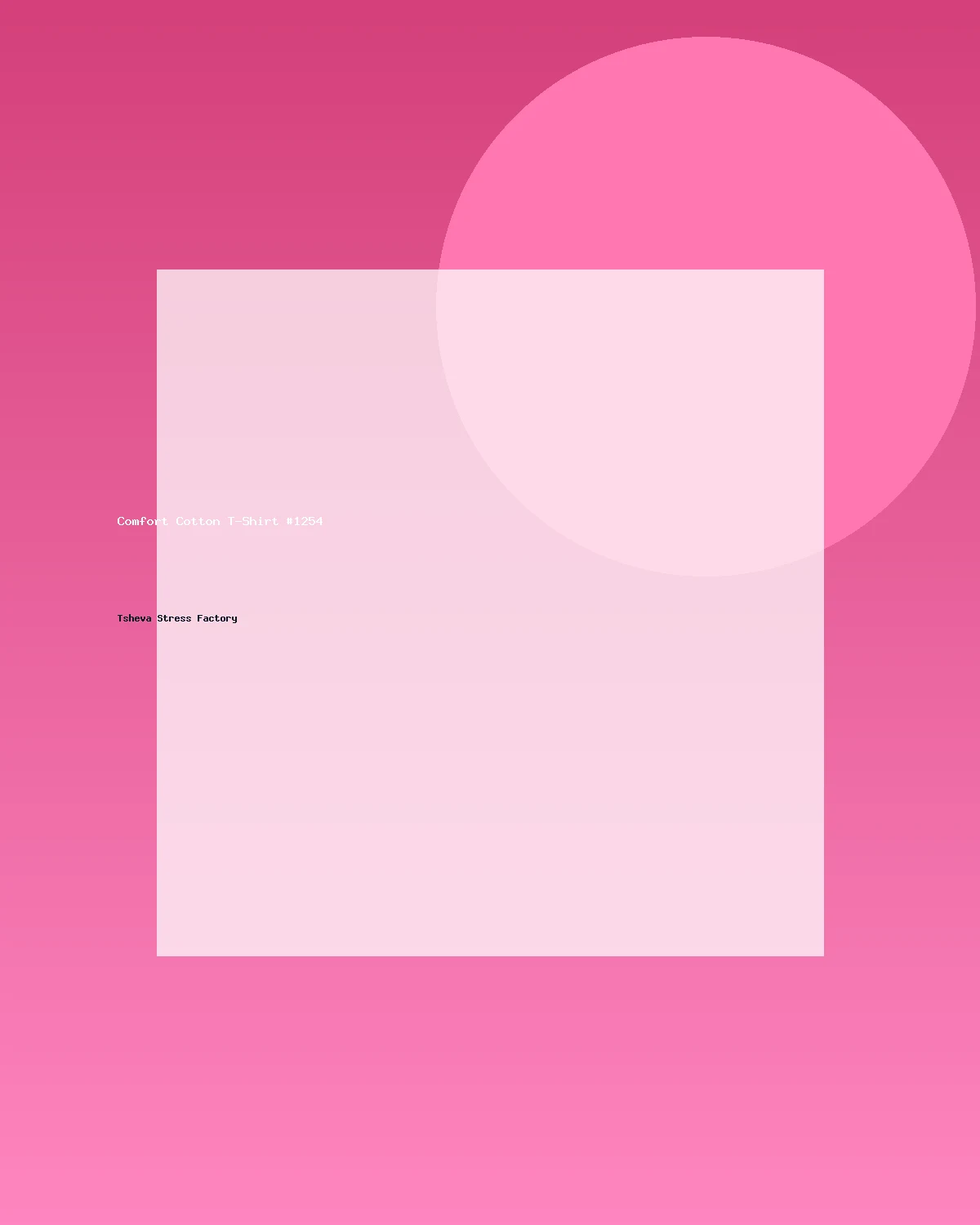 تيشيرت قطني مريح #1254