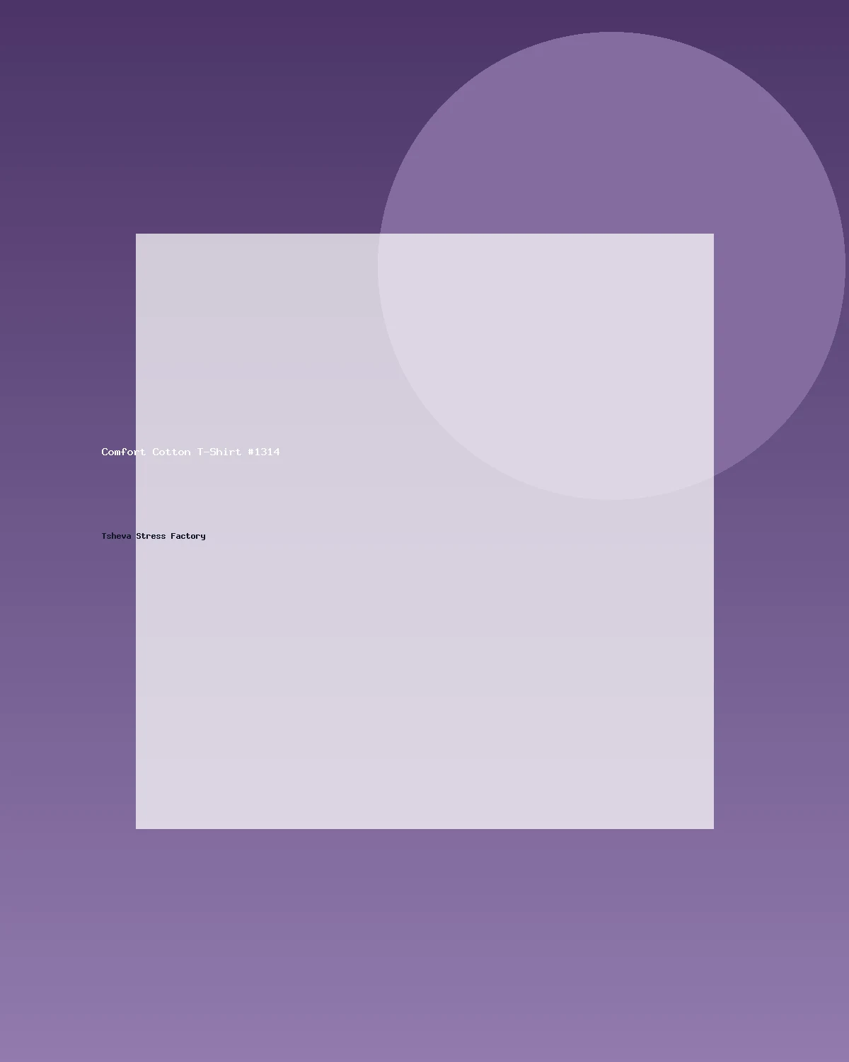 تيشيرت قطني مريح #1314