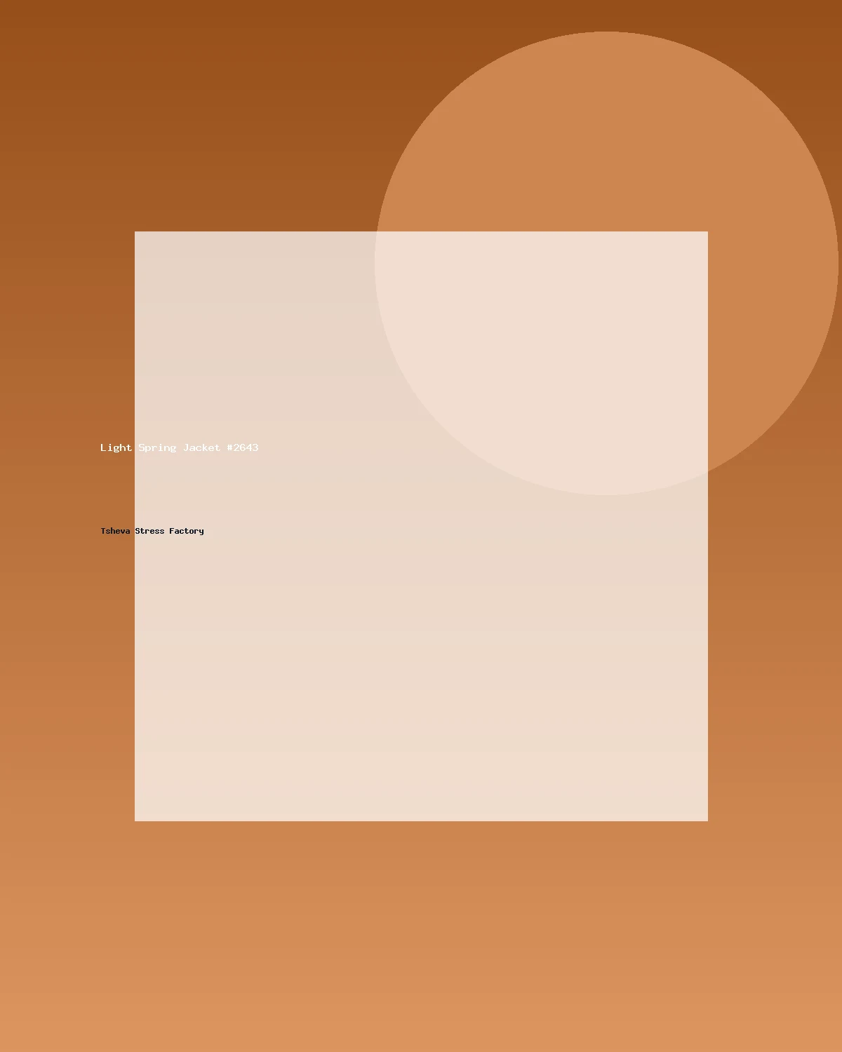 جاكيت خفيف للربيع #2643