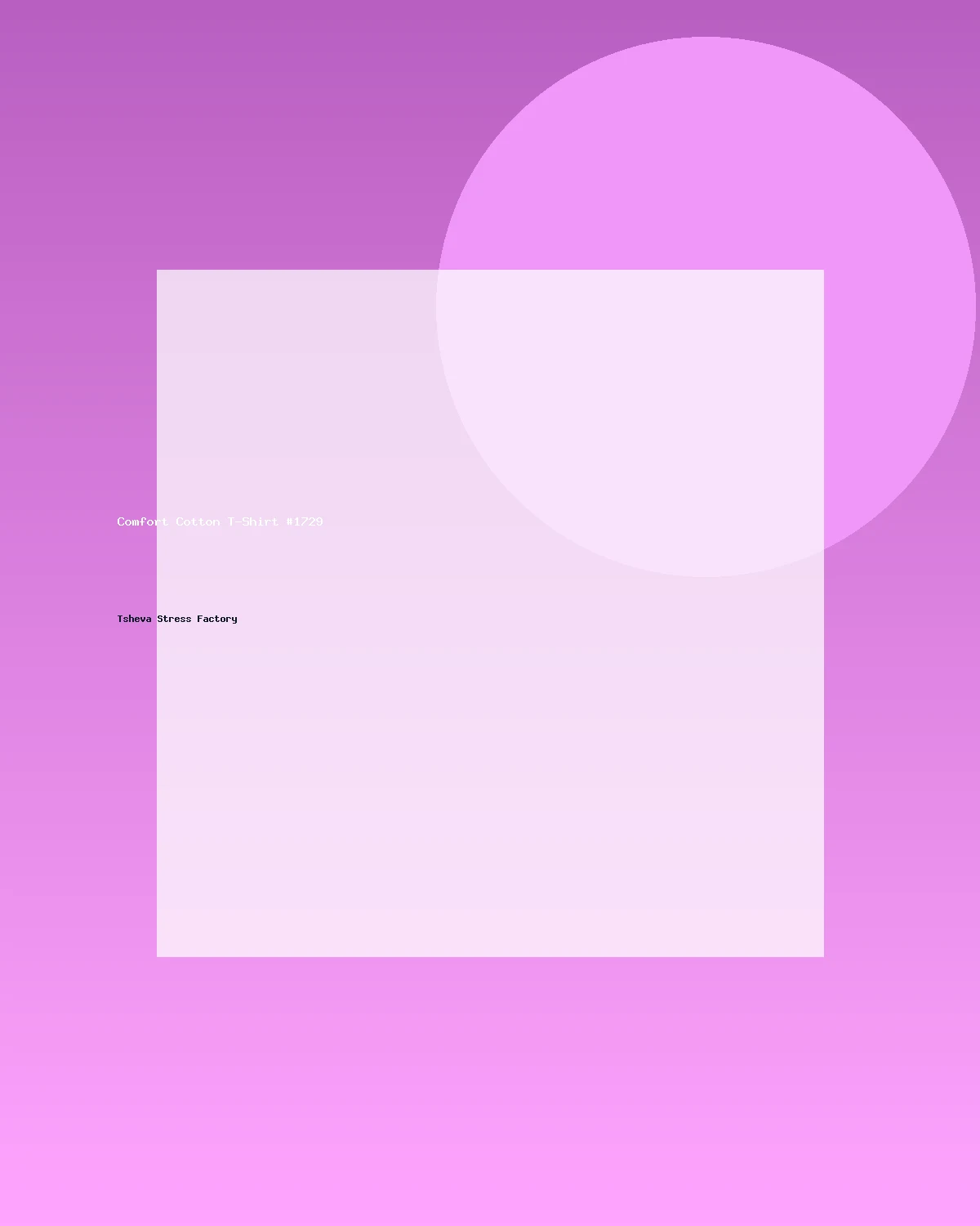 تيشيرت قطني مريح #1729