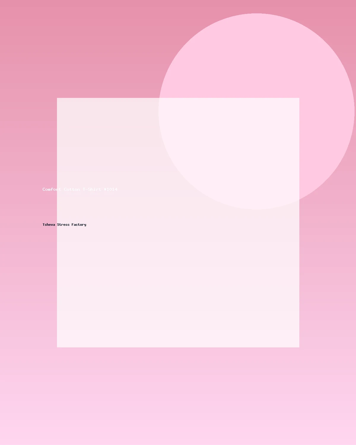 تيشيرت قطني مريح #1014