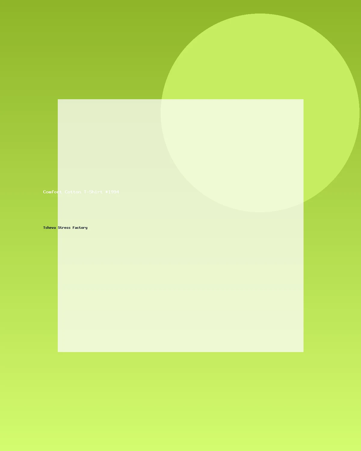 تيشيرت قطني مريح #1994