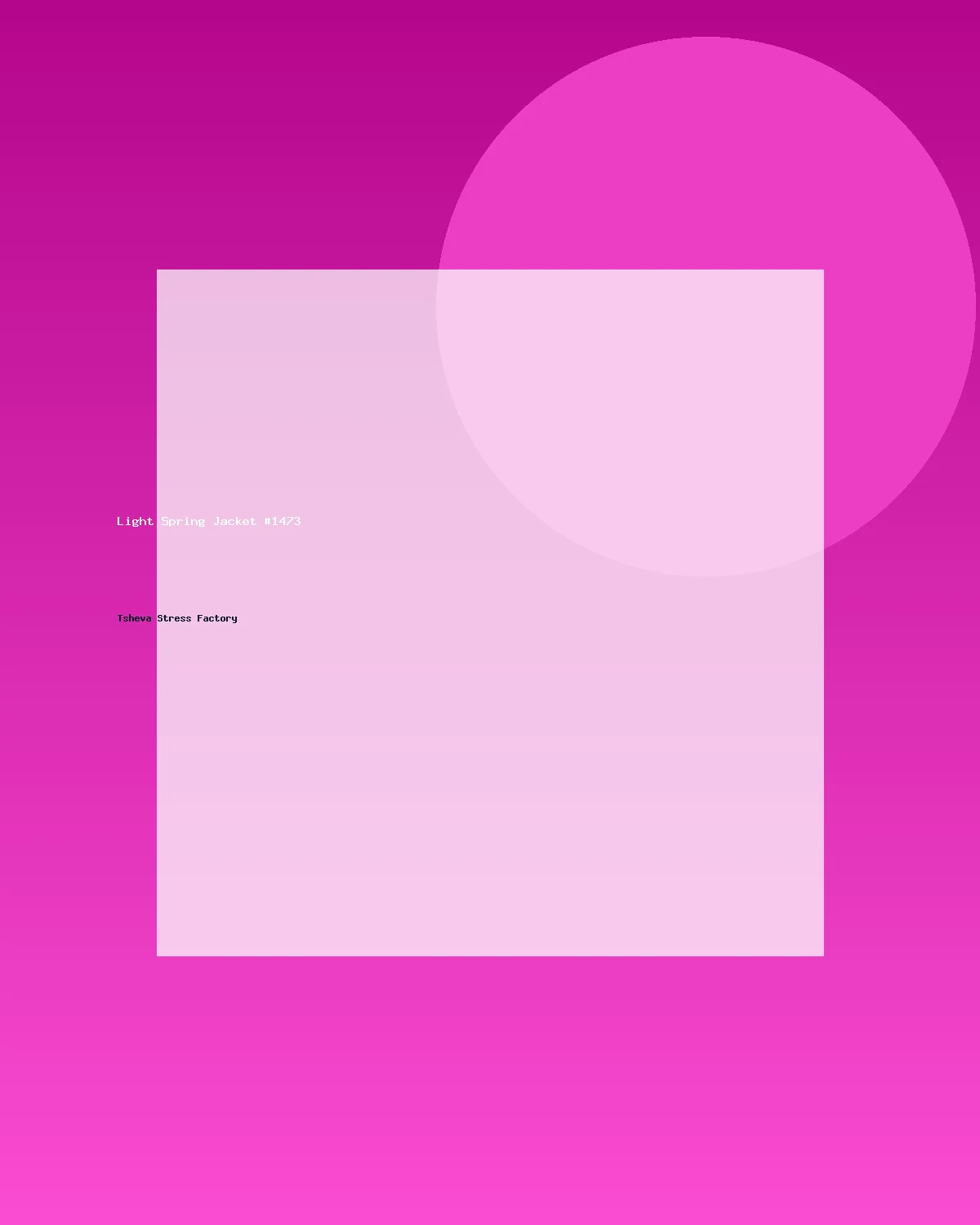 جاكيت خفيف للربيع #1473