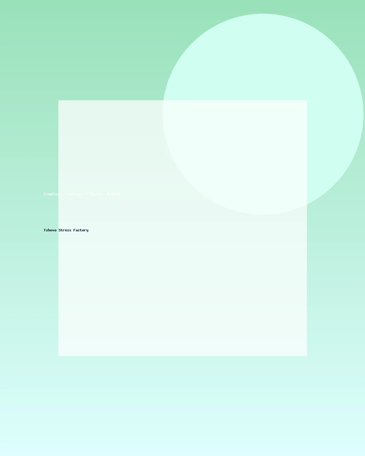 تيشيرت قطني مريح #3839